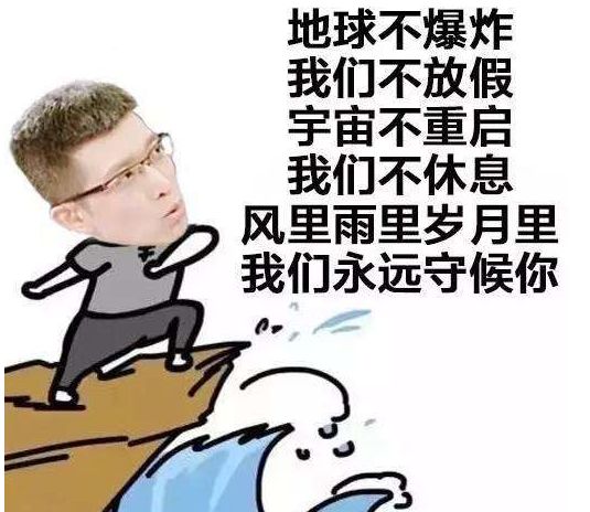 【小辛资讯】假期已经结束了?我可能过了一个假年