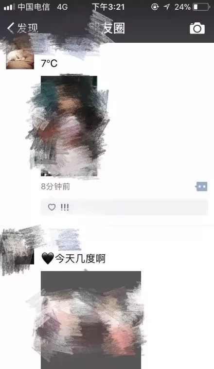 发个朋友圈都能无缝连接,你俩一定有py关系