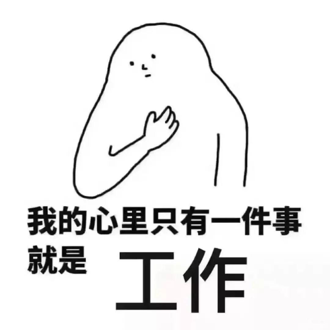 "春节假期太累,好想上班休息一下!"@东莞人,你的愿望实现了!