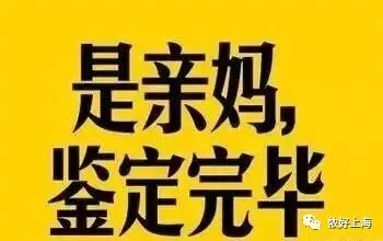 型号早就看好了!亲妈,真是亲妈!