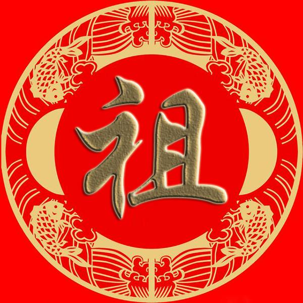 微信头像 壁纸 祖武符刘,景詹束龙, 叶幸司韶,郜黎蓟薄百家姓