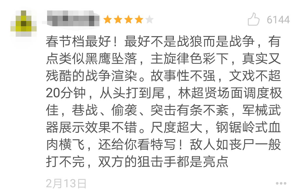 无惧简谱_无畏无惧图片