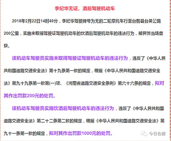 公安人口百家_百家姓氏微信头像图片(2)