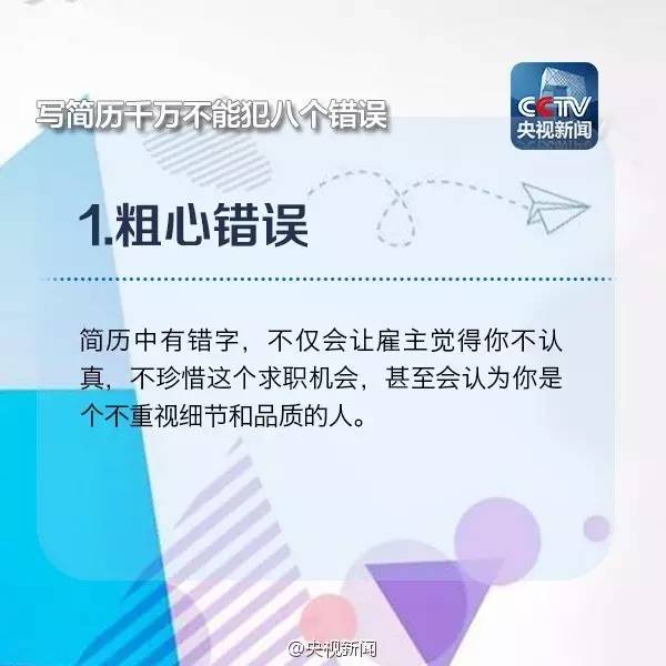 兰州最新招聘信息_兰州市人才市场最新单位招聘信息(3)