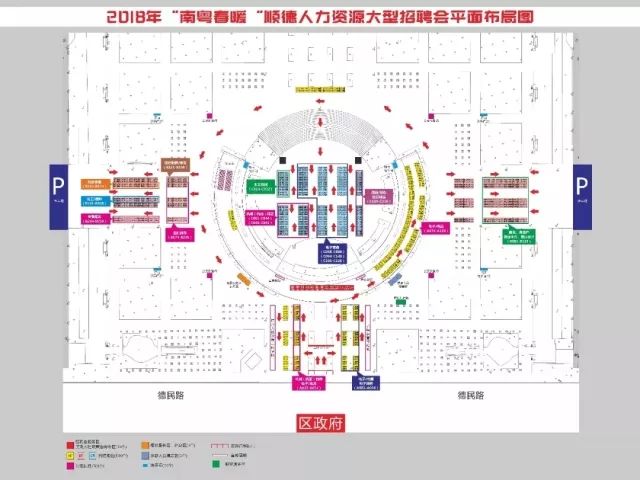 顺德人口量_顺德地图(2)