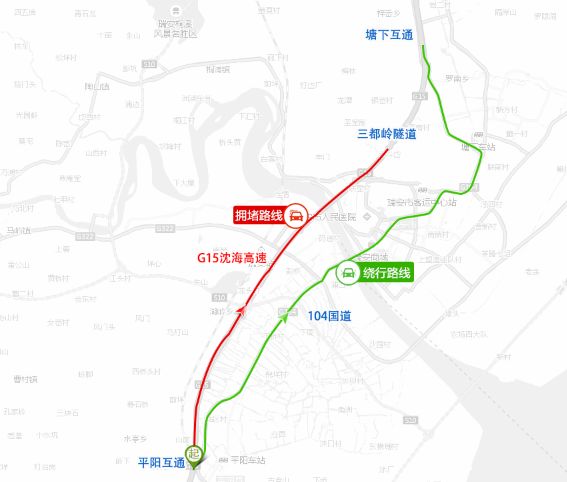 【绕行路线:从平阳互通下高速,沿104国道行驶,在塘下互通上高速.4.