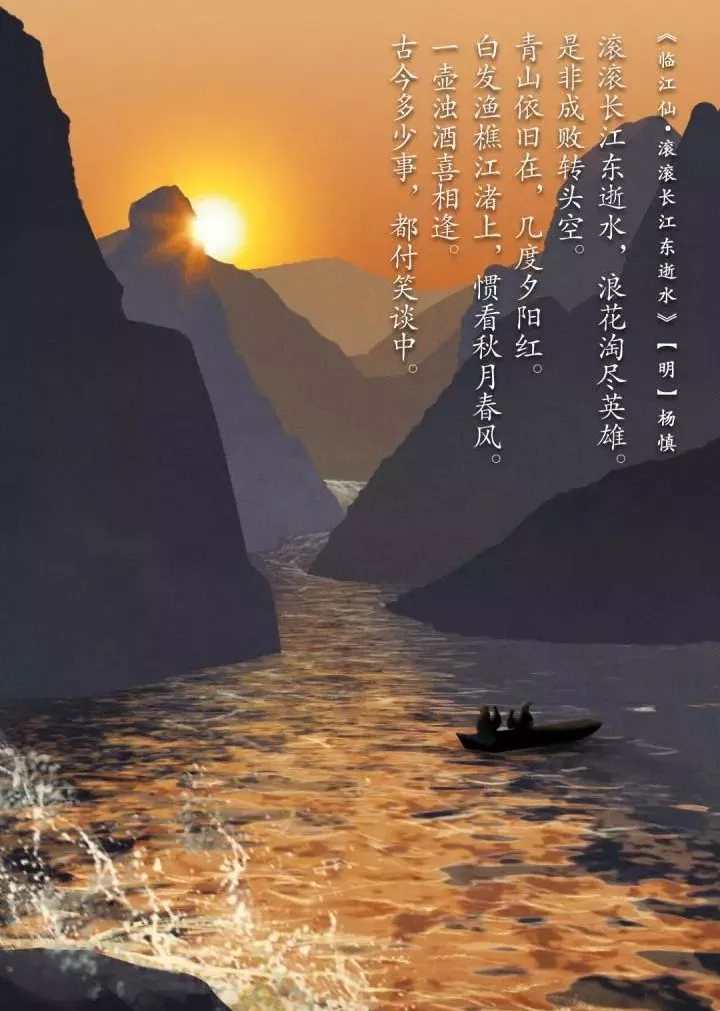 推荐歌曲:滚滚长江东逝水,杨洪基;王晰   经典咏流传 第1期