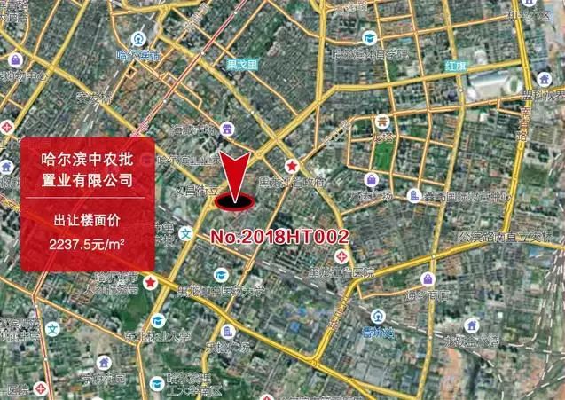 no.2018ht001香坊区文景街与文化街交汇处地块:用地面积8225.
