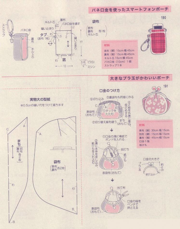 32张休闲包包的纸样与制作,款式太齐全了!