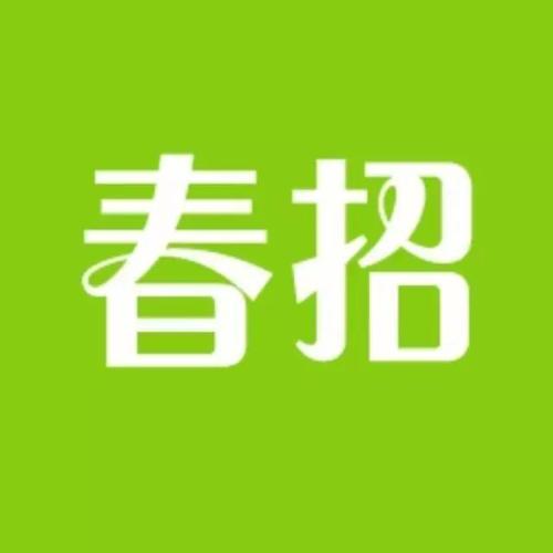邮政招聘网_2019年中国邮政储蓄银行校园招聘公告(3)