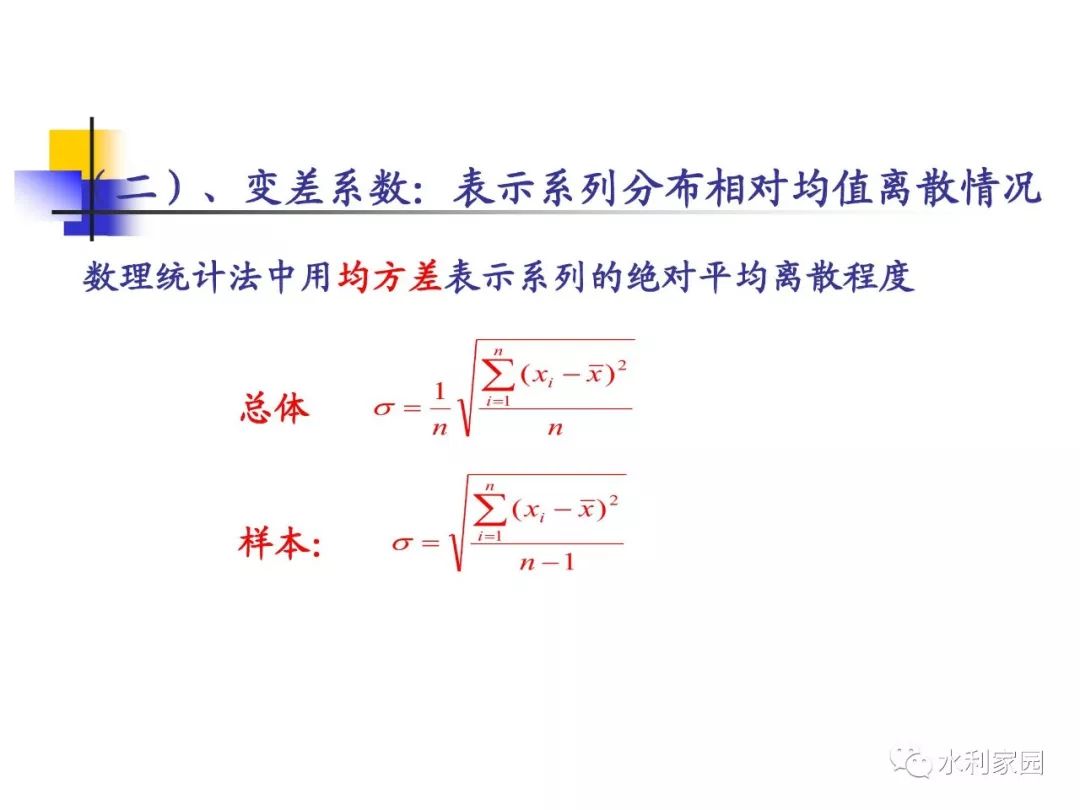 统计学是运用什么原理和方法_统计学原理思维导图