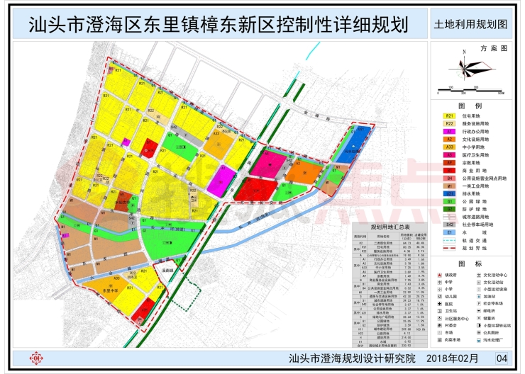 汕头市澄海区东里镇樟东新区控制性详细规划草案