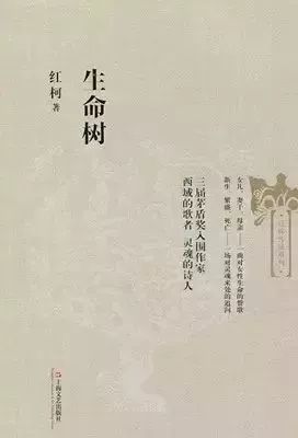 生命树曲谱_生命树图片简笔画(2)