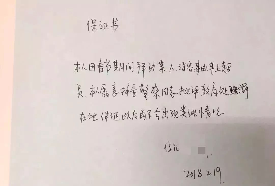 面包车九江二桥高速口超员被查,司机亲属竟掏出百元大