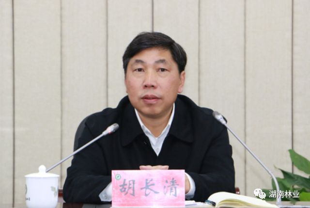 胡长清厅长主持召开厅务会议部署当前重点工作