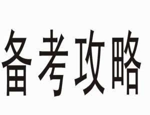 四川烟草公司招聘