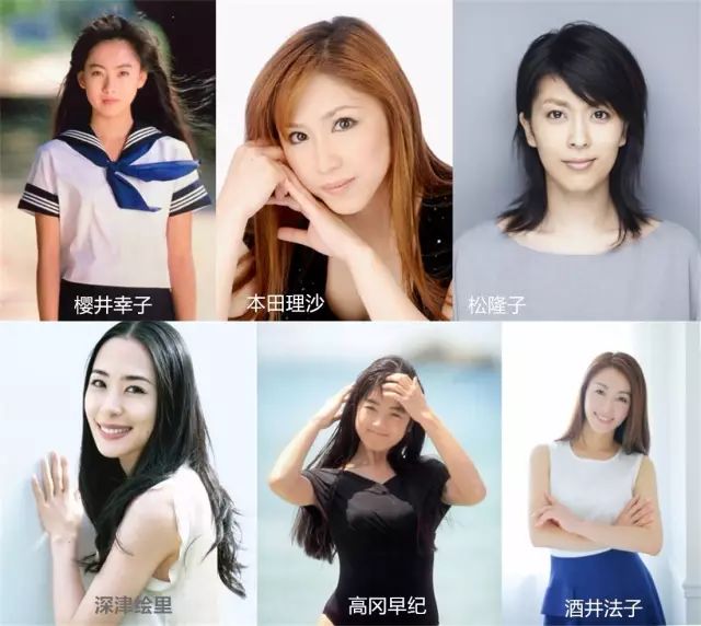 04绫濑遥,苍井优,长泽雅美,水川麻美,黑川芽以,黑川智花,平山绫