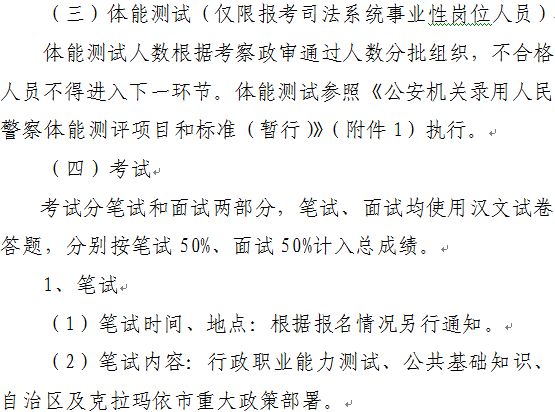 资料员招聘信息_招聘 资料员 预算员,设计师,会计(2)