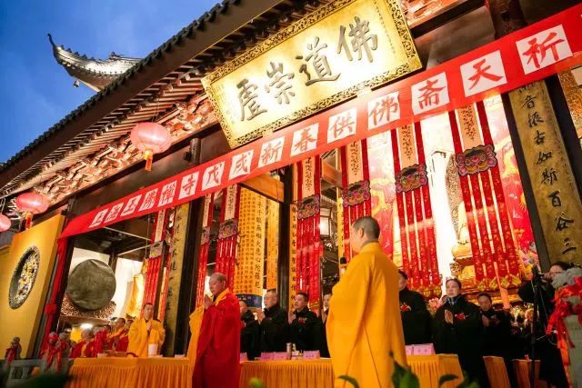 玉佛禅寺戊戌新春供佛斋天祈福大法会圆满,祈愿国泰民安,百姓康宁