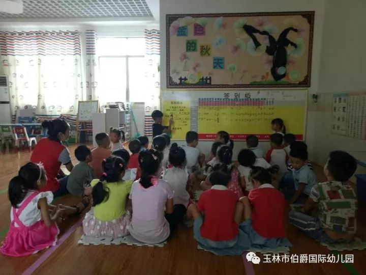 小朋友喜欢的幼儿园开学啦玉林市伯爵国际幼儿园