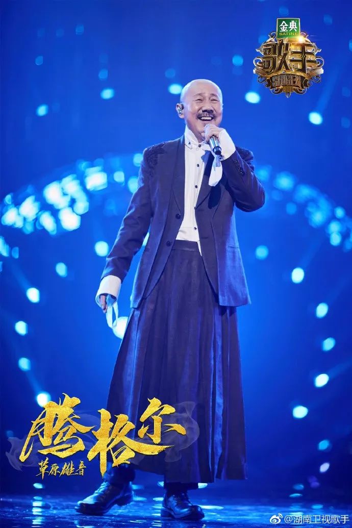 《歌手》乐评 | 腾格尔的演唱让jessie j都大呼震撼!但冠军依然是…?