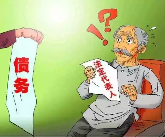 【紧急提醒!财务挂名公司法人?你有可能已经违