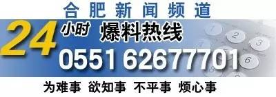 合肥现在有多少人口_最新!合肥常住人口近800万!这个区人最多!