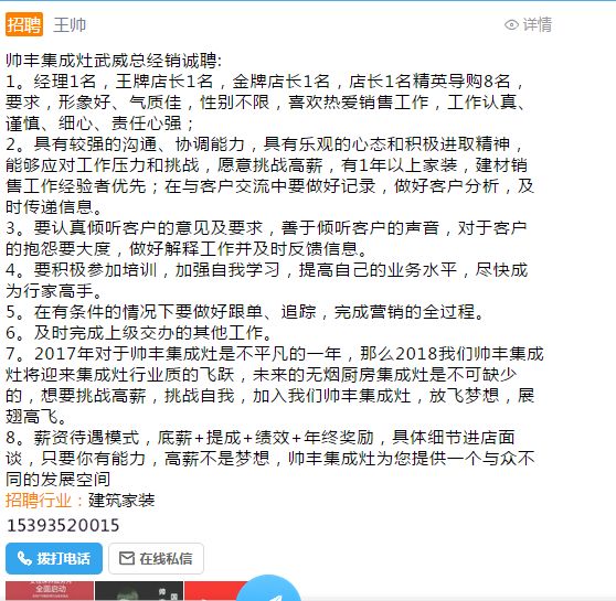 危货司机招聘_招聘危货油罐车驾驶员 兰州危险品驾驶员招聘