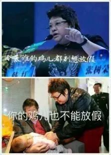 看完了这一系列表演,弄得我鸡儿邦硬的,还让人学习吗