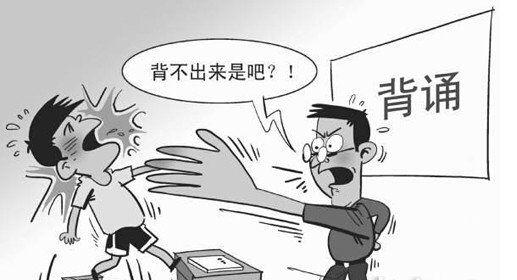 这样做,对提高学生的背诵信心无疑是有很大激励作用的.