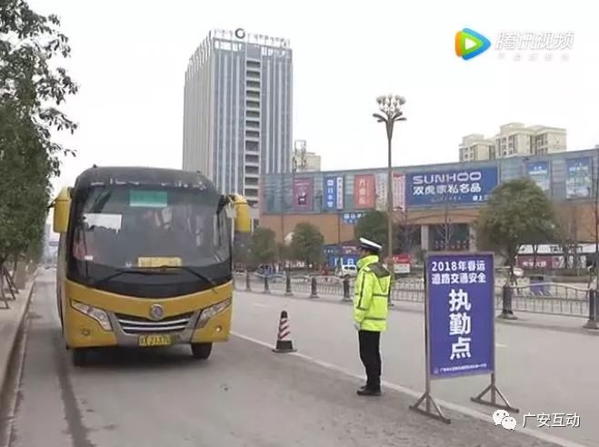 为进一步加强广安客运枢纽站,火车南站周边道路交通秩序管理,改善和