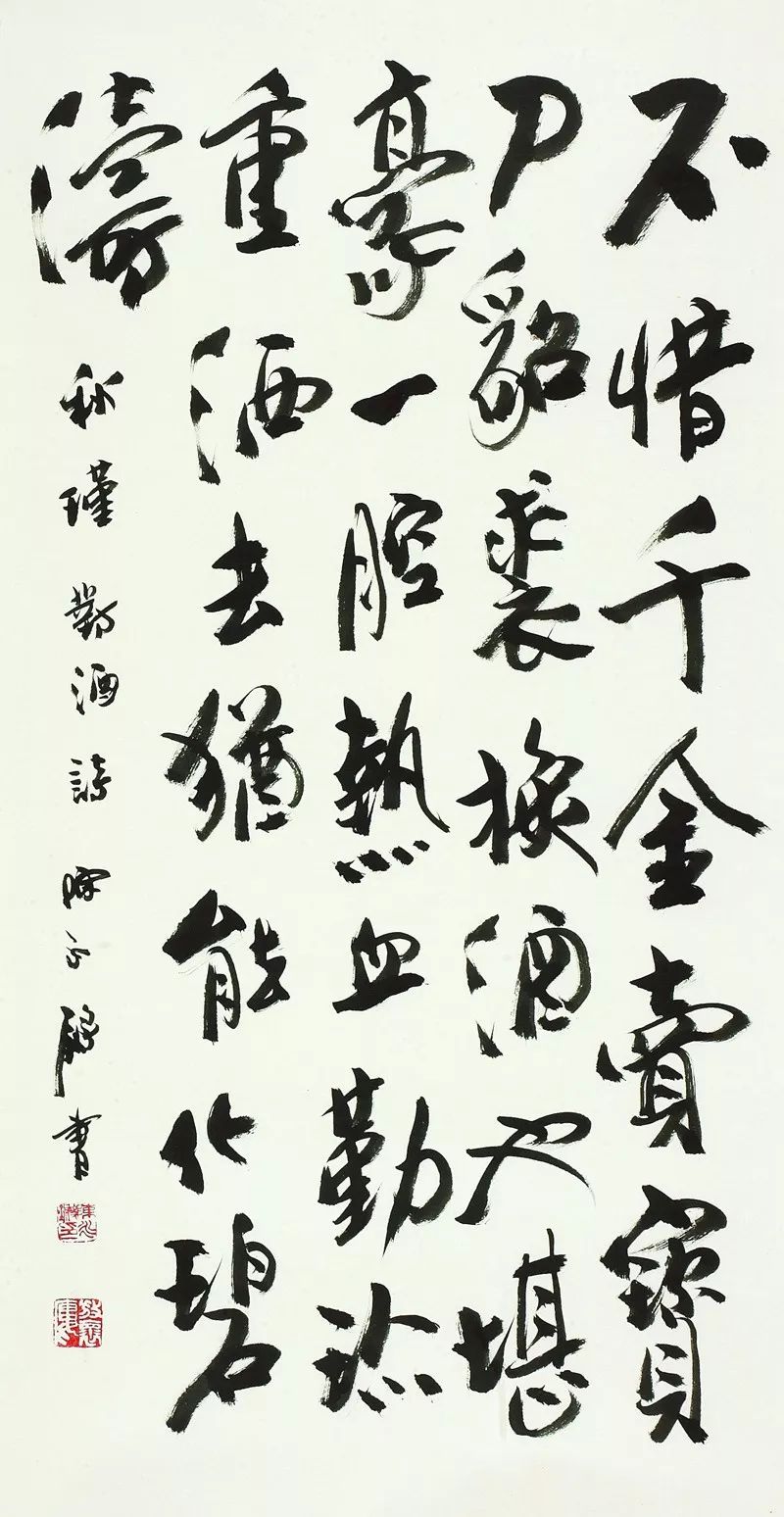 秋瑾 对酒诗138×70cm 2011年 陈永锵返回搜狐,查看更多