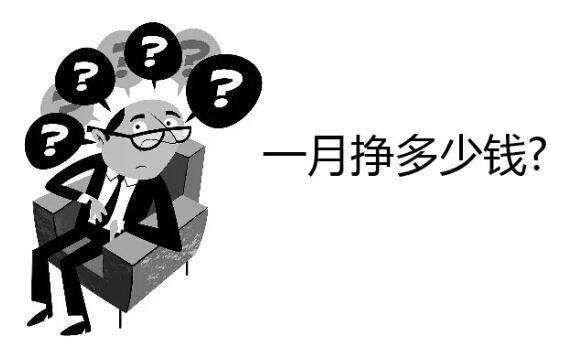 香港人均可支配收入_改革开放40年：居民人均可支配收入增22.8倍