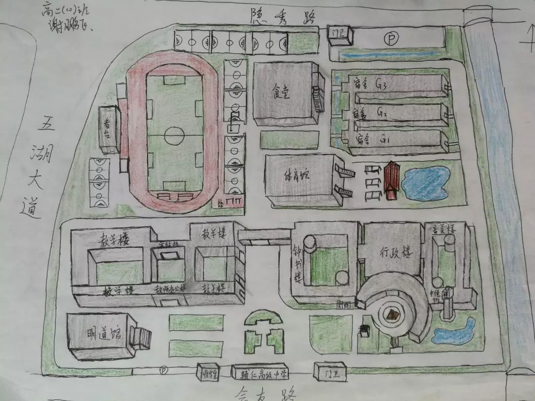 百年辅仁丨手绘心目中的校园,献礼辅仁百年华诞