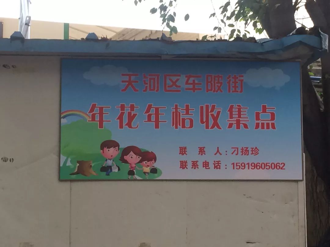 利陂乡人口_樟树洲上乡来陂小学(3)