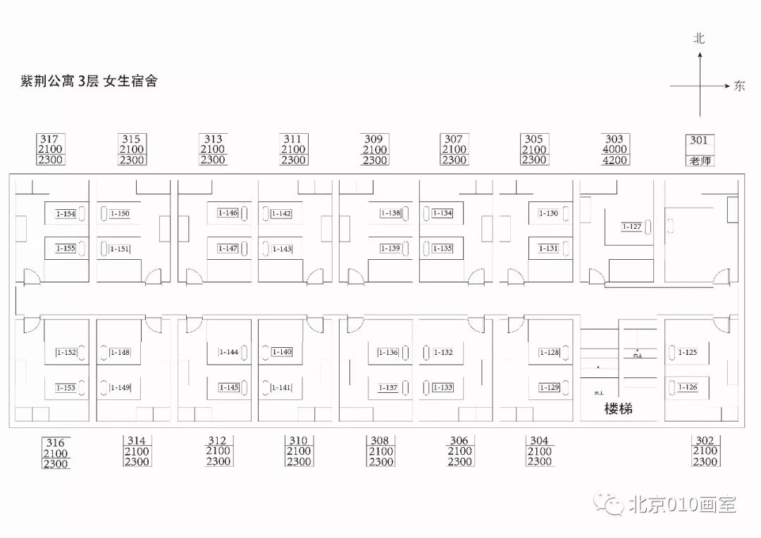 宿舍· 预订|北京010画室:床位正在预定中,床位紧张,预订从速!