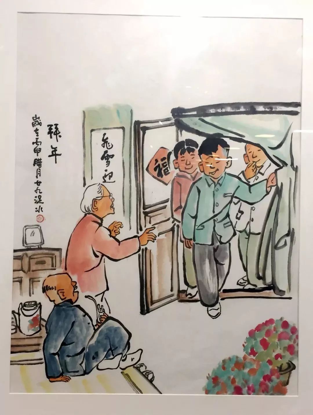 "潍坊丰子恺"用漫画留住城市记忆 浞水漫画春节走红受