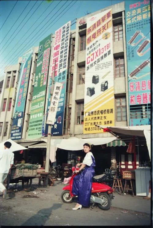 (1992年,乐清柳市的房屋上,到处都是手绘的电器广告.)