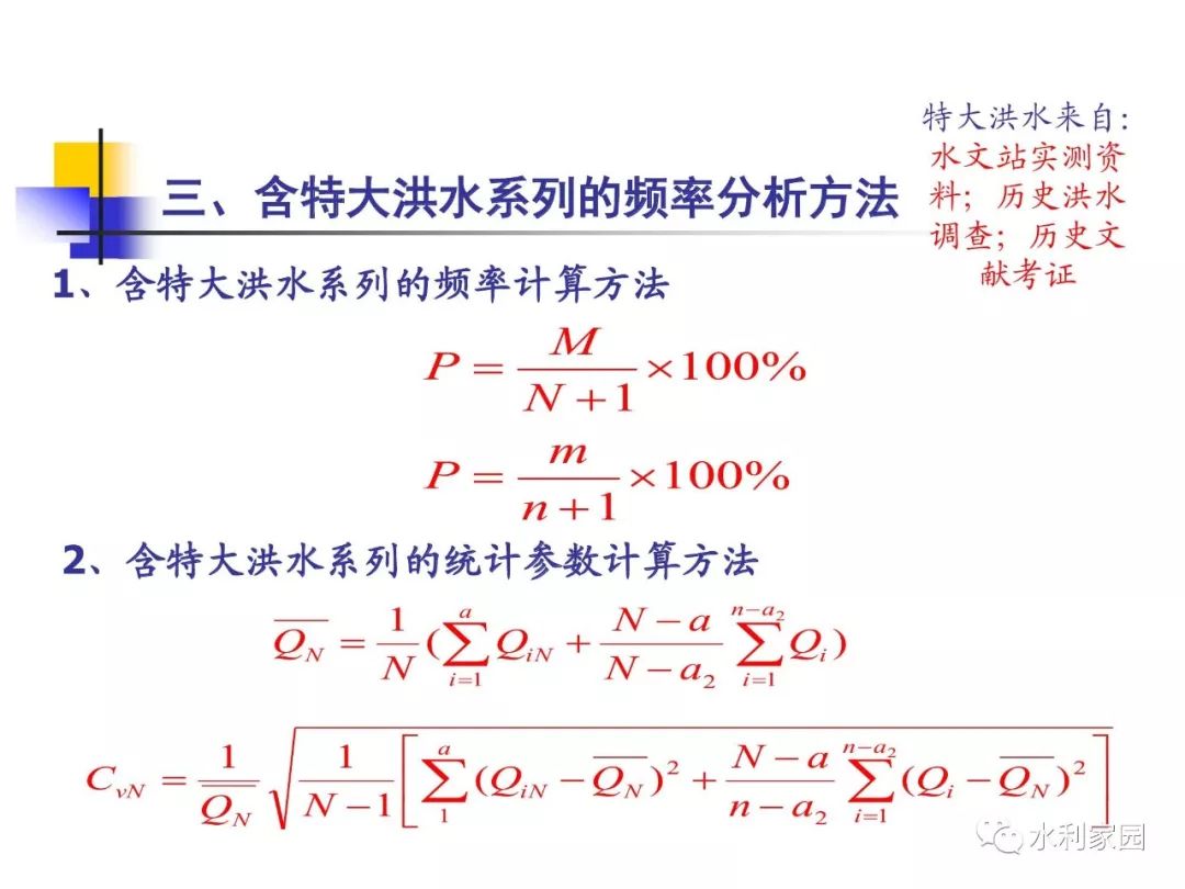 统计学是运用什么原理和方法_统计学原理思维导图