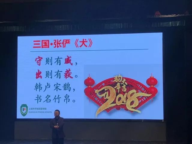 2018年是狗年,三国时吴国人张俨写过一首诗《犬,前两句叫"守则有威