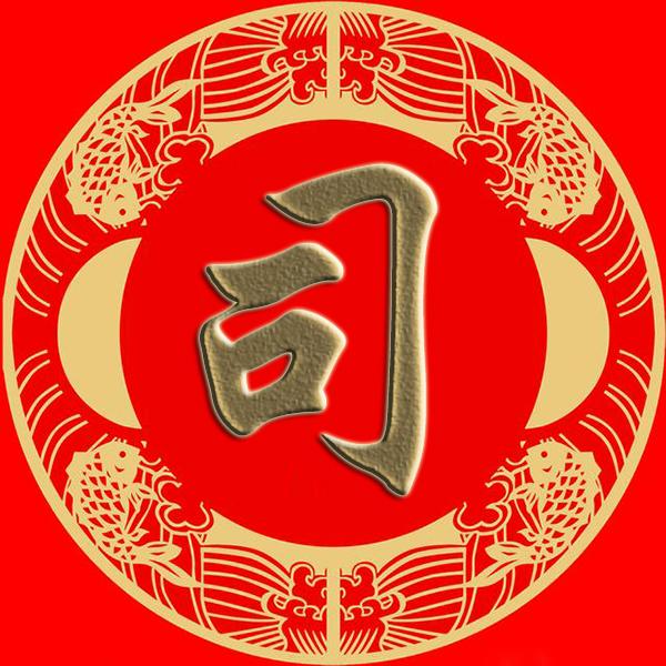 微信头像 壁纸 祖武符刘,景詹束龙, 叶幸司韶,郜黎蓟薄百家姓