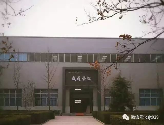 西安院招聘_大专可报,第五幼儿园招聘老师啦(2)