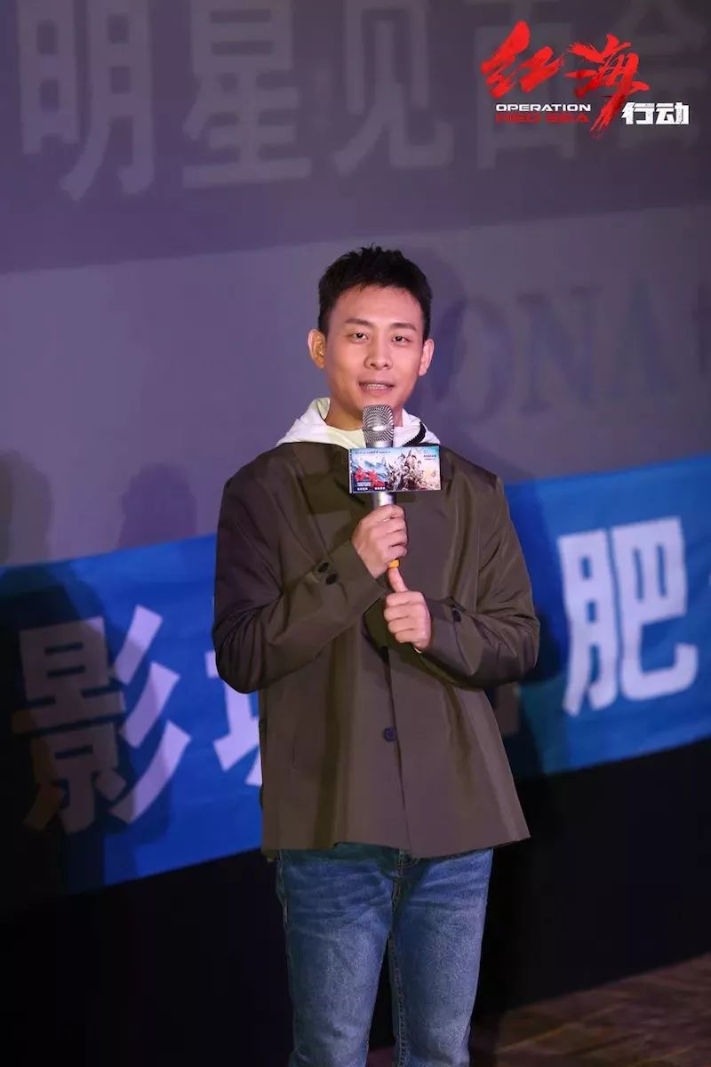 张译合肥路演分享拍摄故事