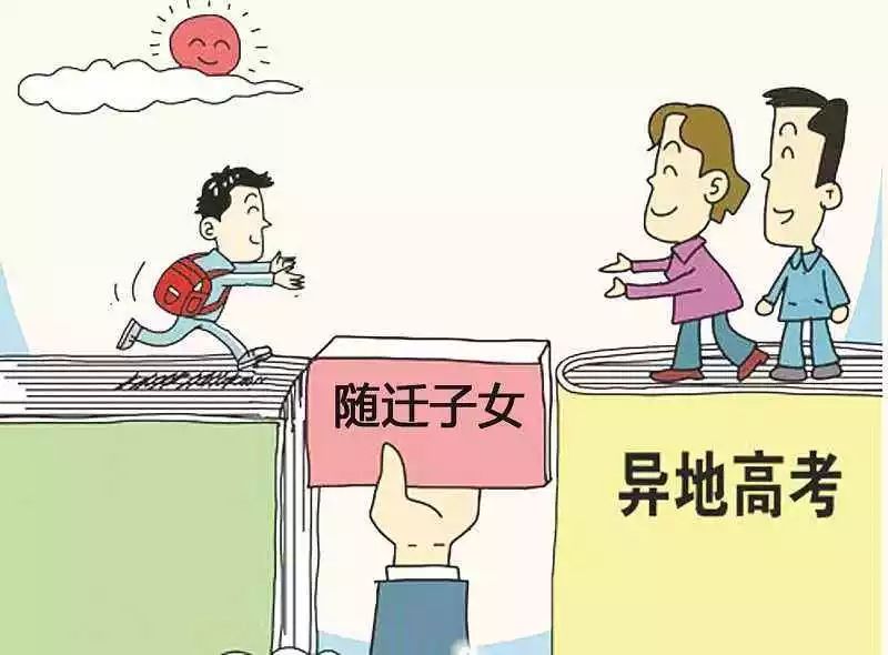 学龄人口变化_家乡的变化手抄报