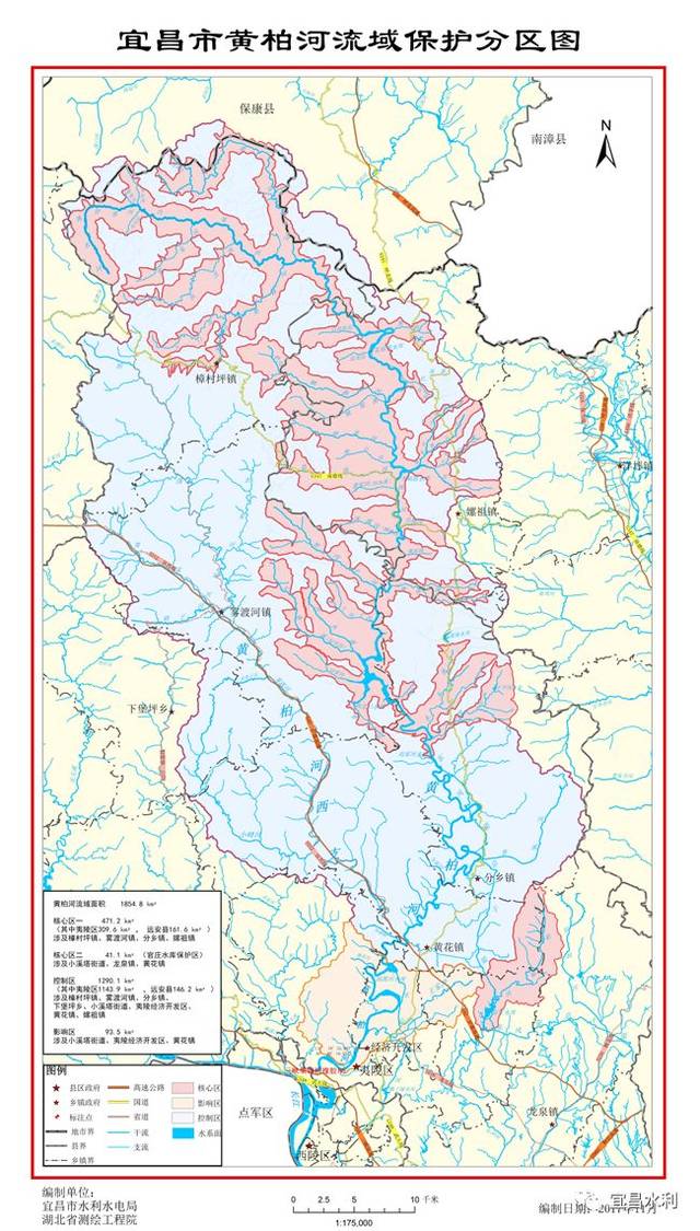 黄柏河流域及核心区范围公布