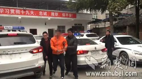 郧西警方快查一起涉恶案件 三名犯罪嫌疑人落网