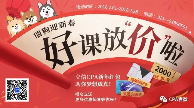 立信招聘_中公全国银行招聘考试用书2016综合知识全国银行招聘考试专用教材二维码版 全国银行招聘考试编写组写 立信会(2)