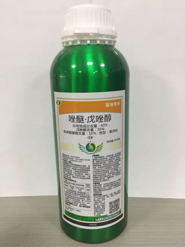 戊唑醇(1000ml) 390元/瓶 30%戊唑醇 10%吡唑醚菌酯 买五送一 买十送