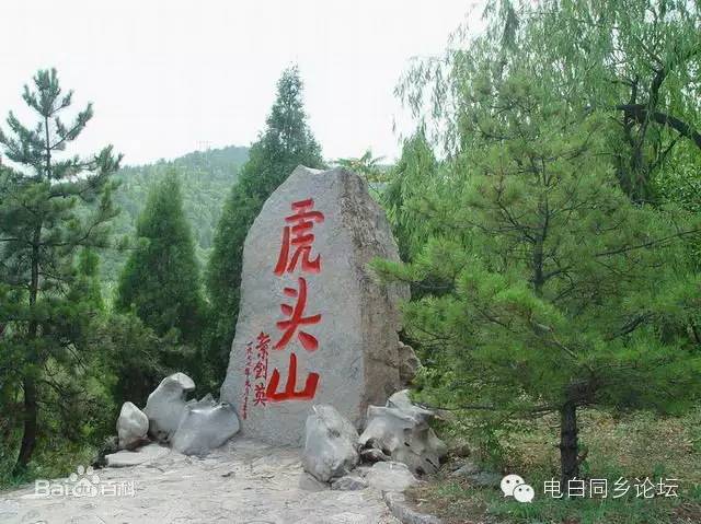 电白虎头山景区,曾经风光一时,现在变成了这样?即将大