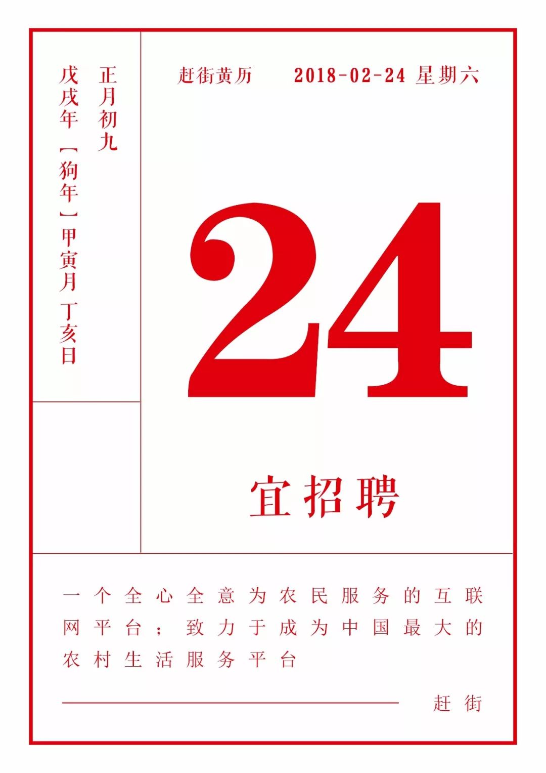 平昌 招聘_2021年四川巴中市平昌县考核招聘卫生技术人员94人公告(2)